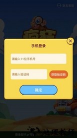 疯狂找不同红包版 v1.2.0 安卓版 2