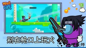 我就是卧底手游 v1.0.0 安卓版 3