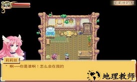 精灵召唤之梦游仙境最新版 v1.0 安卓版 1