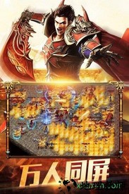 仙魔奇谈37版手游 v1.0.0 安卓版 1