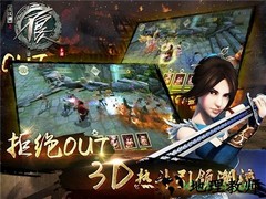 不良人九游客户端 v1.5.1 安卓版 1