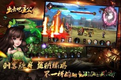 出击吧主公测试服 v1.2 安卓版 1