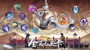 新不良人游戏官方版 v1.0.200 安卓版 0