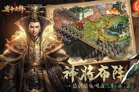 宿命交锋最新版 v1.0.20 安卓版 2