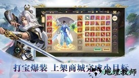 仗剑问道手游 v1.10.28 安卓版 1