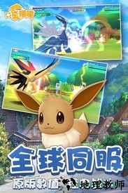 口袋喵喵微信登录版 v1.3.2 安卓版 3