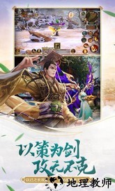 御龙在天美人版手机版 v1.341.0.1 安卓版 1