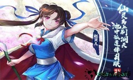 仙剑奇侠传移动版百度端 v1.4.4 安卓版 2