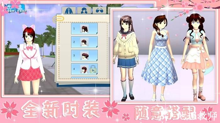 青校少女恋爱模拟手机版 v1.3 安卓版 0