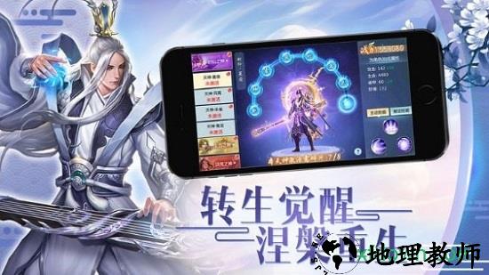 招摇天下游戏 v7.7.0 安卓版 0