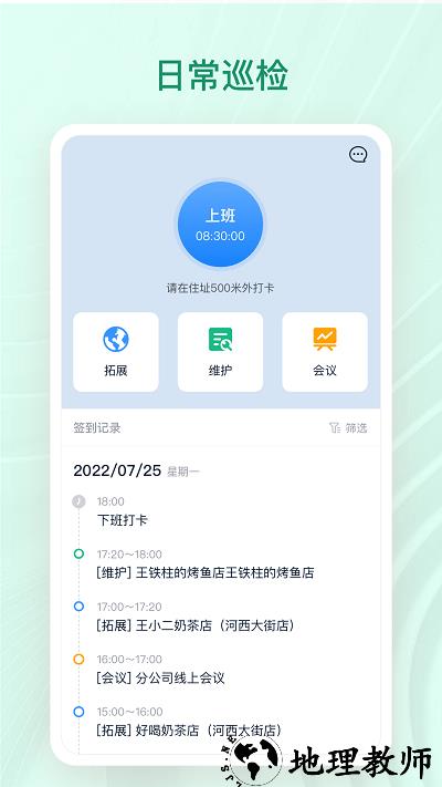 章鱼贝贝app v1.38.033 安卓版 1