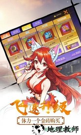 百鬼夜行九游版 v2.0.4 安卓版 2