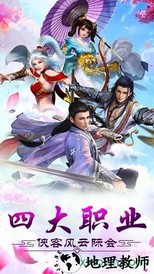 九天苍穹 v5.6.0 安卓版 2