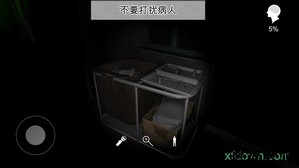 方婷婷疑案 v1.0.5 安卓版 2