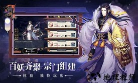 大唐浮生梦官方版 v7.4 安卓版 3