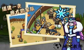 环形帝国单机游戏 v1.0.5 安卓版 1