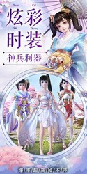 天乩传说满v版 v1.1.9 安卓版 2