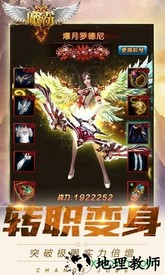 魔霸果盘版 v1.0.0 安卓版 2