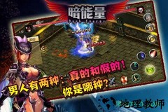 九游暗能量ol手游 v1.08 安卓版 0