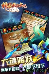 神啊救救我吧九游版 v3.0.0 安卓版 1