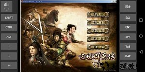 三国群英传7手游中文版 v3.4 安卓最新版 3
