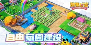 甜蜜时空最新版 v1.5.8 安卓版 3