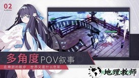 x2手游(解神者) v1.0 安卓官方版 1