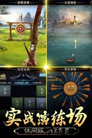 皇帝养成计划手机版 v1.0.2 安卓版 3