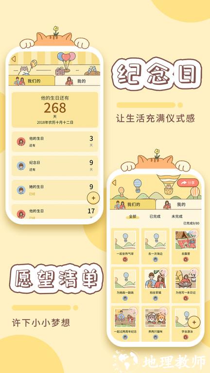 卡普喔app官方版 v2.5.13 安卓版 2