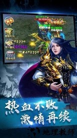 冰雪散人版手游 v3.0.0 安卓版 1