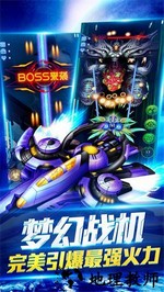 雷神战记最新版 v1.0.01 安卓版 2