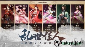 爱奇艺爆破三国 v1.0.0 安卓版 1