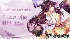 失忆偶像出道中测试版 v2.3.15 安卓版 0