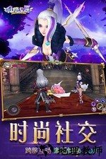 仙语星辰红包版 v1.0.0 安卓版 2