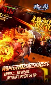 魂之幻影九游版 v1.0.107 安卓版 2