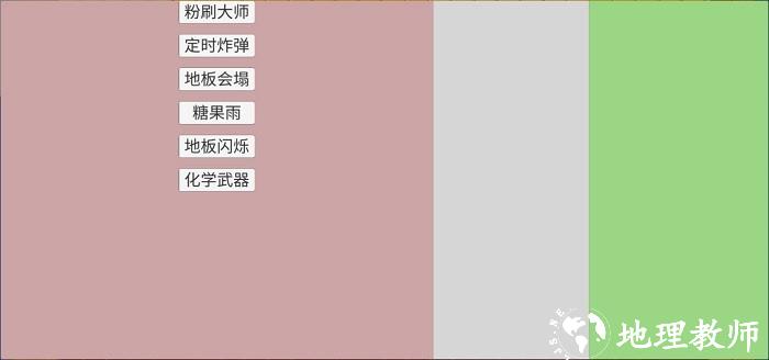 你好小男孩手机版 v1.0.0 安卓版 1