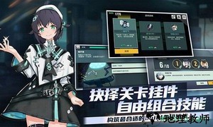 映月城与电子姬内购破解版 v0.1.2 安卓版 0