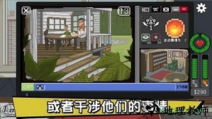 不要喂猴子手机版 v1.0.39 安卓版 0