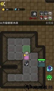 猎梦宿舍2免广告版最新版 v1.1 安卓版 3