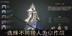 恶魔猎手暗影世界中文版 v61.82.11.0 安卓版 0