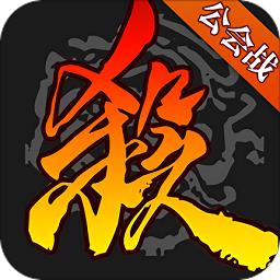 三国杀网易云音乐版