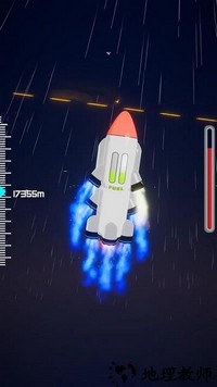 火箭推进器最新版 v 0.0.2 安卓版 3