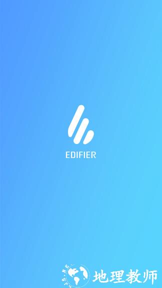 edifier connect漫步者耳机软件 v8.3.21 安卓版 0