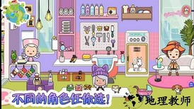 超市达人小游戏官方版 v1.1.7 安卓版 3