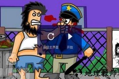 野蛮流浪汉手机版(Hobo Street Fighting) v1.0.3 安卓版 3