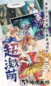 神印皇座手游 v1.0 安卓版 0