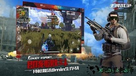 王牌战争uc版 v2.2 安卓版 0