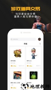 掌上龙渊app v2.0.2 安卓最新版 2