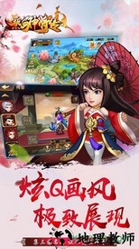 热血神将传 v1.0 安卓版 0