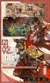 山海镜花哔哩哔哩版 v2.7.0 安卓版 1